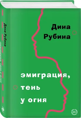 Рубин Чёрного принца (длиннопостище) | Пикабу