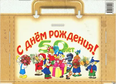 Весёлые картинки - «Если хорошо забыть старое, его можно выдать за новое» |  отзывы