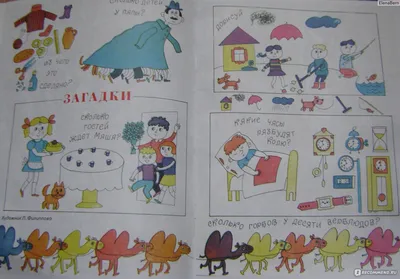 PDF) Genre forms in the children's humoristic magazine “Veselye kartinki”:  1990s