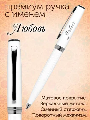 Шариковая ручка Parker IM Black GT BP Вечная любовь 22032_L022y - Магазин  Attribute