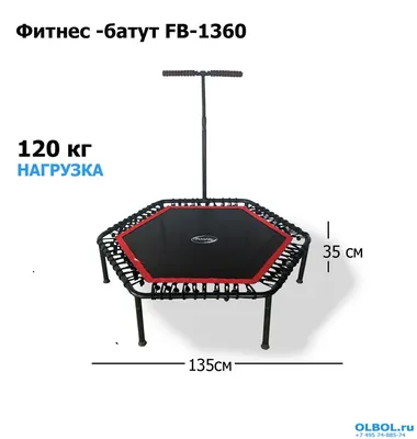 Фитнес -батут SportElite 135см FB-1360 с ручкой 135x35см купить в   - товары для дома, отдыха и спорта с доставкой по Москве