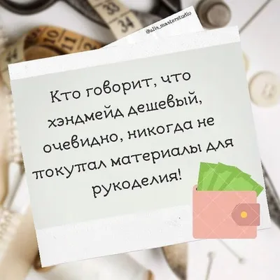 Броши Вышивка Украшения - Ручная работа - это очень трудоемкий и  кропотливый процесс, в который рукодельница вкладывает всю душу. Вещи ручной  работы индивидуальны. Руки мастерицы - это не станок, который штампует  тысячи