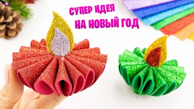 Рукоделие из отходов. Поделки из ниток своими руками (3 фото). Воспитателям  детских садов, школьным учителям и педагогам - Маам.ру