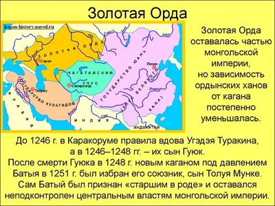 Восточная политика. Отношения с Ордой - Заступник земли русской: Александр  Невский