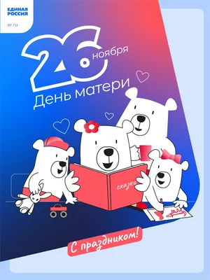 сднёмрождения #крайродной #приморье | TikTok