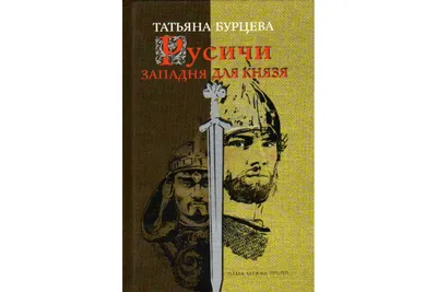 Цены «Русичи» в Одинцово — Яндекс Карты