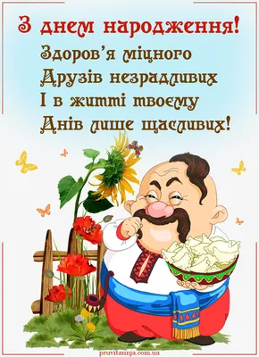 Новини - Привітання Першого заступника Голови Верховної Ради України Руслана  Стефанчука з 30-ю річницею незалежності України! - Офіційний портал  Верховної Ради України