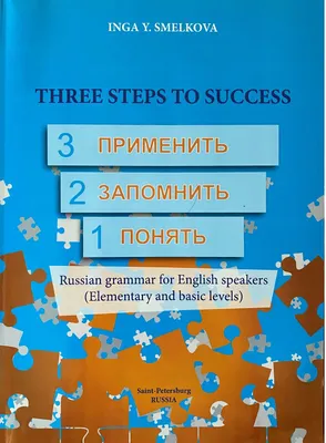 Китайский язык: грамматика для начинающих. Уровни HSK 1-2 (Москаленко  Марина Владиславовна)