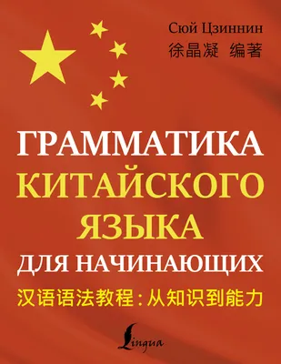 Преподавание русского языка как иностранного для начинающих на  подготовительном отделении КГАВМ – тема научной статьи по языкознанию и  литературоведению читайте бесплатно текст научно-исследовательской работы в  электронной библиотеке КиберЛенинка