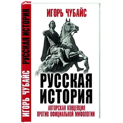 Книга В.О. Ключевский "Русская история" кожаном переплете