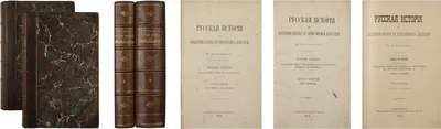 Сергей Нечаев: Русская история на пальцах - УМНИЦА