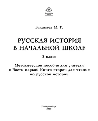 Иван Грозный присоединяет Астрахань: кто последний хан? | РУССКАЯ ИСТОРИЯ |  Дзен