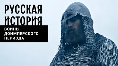 Устрялов, Н.Г. Русская история. 2-е изд., испр. В 5 ч. Ч. 1-5. СПб.: Тип.  Экспед. ... | Аукционы | Аукционный дом «Литфонд»