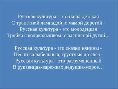 Не все в Европе готовы отказаться от русской культуры - Российская газета