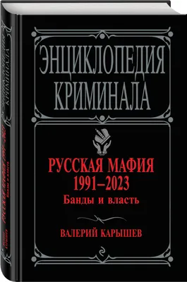 russian mafia skinpack/русская мафия скинпак - Скины, Мафии » GTAXMODS -  Моды и файлы для GTA 5, GTA SAMP