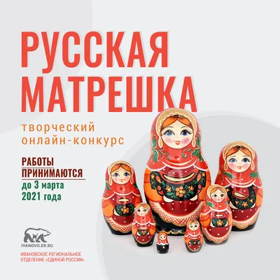 Матрешка Русская Матрешка 42673788 купить за 4 097 ₽ в интернет-магазине  Wildberries