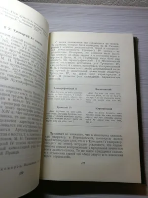 Краткая история договоров и договорного права в Древней Руси – Блог – Центр  дополнительного профессионального образования – Национальный  исследовательский университет «Высшая школа экономики»