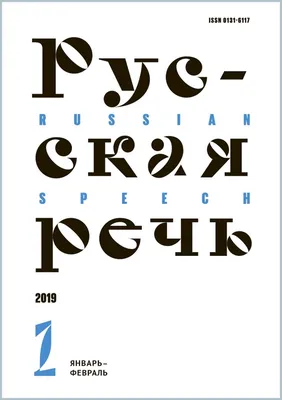 Русская Речь - школа в Мюнхене. Russische Schule in München - - "Русская  Речь" - школа, в которой интересно!