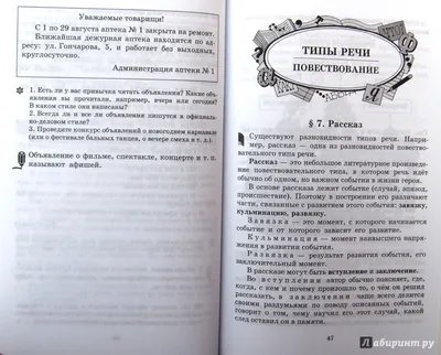 Русская речь", сборники, издаваемые отделом словесных искусств, 3 выпуска  (полный комплект), обложка работы В.П. Белкина, edited by проф. Л.В. Щерба,  1927-1928, Academia, Leningrad, original book covers are preserved, 23.7 x  15.8 cm,