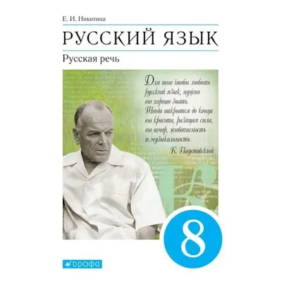 Цены «Русская речь» на Профсоюзной в Москве — Яндекс Карты