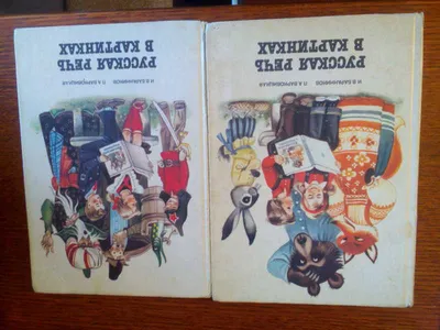 Журнал «Русская речь» - Национальная библиотека им. А. С. Пушкина  Республики Мордовия