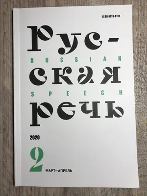 Лагерь "Русская речь" - Творческий детский лагерь для детей 10-16 лет, г.  Калининград, Россия