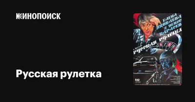 Русская рулетка 1/6, рулетка для казино, шахматная игра, Классическая  Мини-игра для дома, украшение для 12 дюймов, экшн-фигурка, сцена,  аксессуары | AliExpress