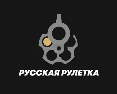 Русская рулетка - Свердловский областной фильмофонд