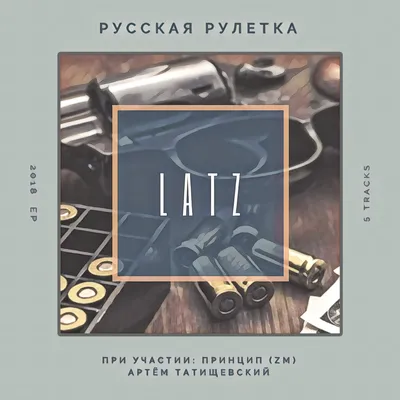 Русская рулетка" от главы ДНР Александра Захарченко - "война и мир" в одном  послании - | Диалог.UA