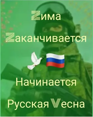 Русская весна” | Кузбасский техникум архитектуры, геодезии и строительства