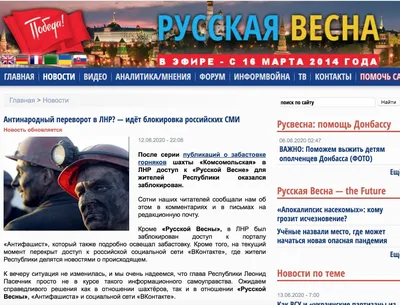 Новая «Русская весна» раздражает россиян – эксперт