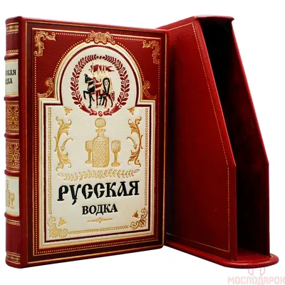 Водка "Русская" (Russkaya)