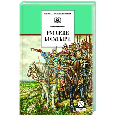 Матрешка Русские богатыри. Авторская ручная роспись в интернет-магазине  Ярмарка Мастеров по цене 7000 ₽ – AFAR1BY | Матрешки, Тюмень - доставка по  России