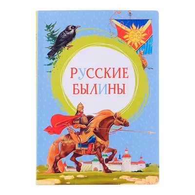Чайная пара Русские былины 82818 под нанесение логотипа по цене от 4600  руб: купить в Москве