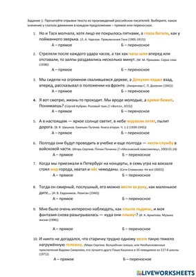 Испанский для детей. Глаголы движения: приносить, уносить, приходить,  уходить и пр. Серия © Лингвистический Реаниматор - купить по выгодной цене  | Лингвистический Реаниматор