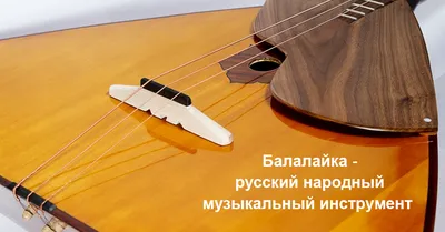 Дрова детские музыкальные – Мастерская Сереброва