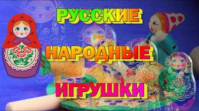 Купить деревянная игрушка Русские народные игрушки Пальчиковый театр  Колобок Р-45/780, цены на Мегамаркет