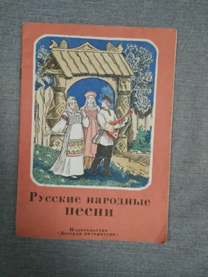 Лекция-концерт "Народные песни зимы" в Хабаровске  в Краевое  научно-образовательное творческое объединение культуры