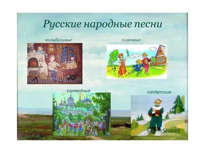 Audio CD Хор имени М. Е. Пятницкого - Русские народные песни - купить по  низким ценам в интернет-магазине OZON (218605125)