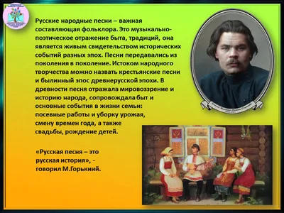 Русские народные песни APK for Android Download