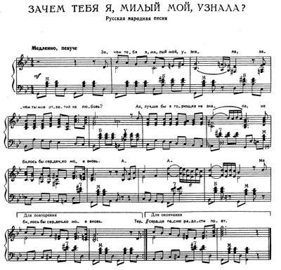 Русские народные песни. Переложение для фортепиано | ISBN 9790660047361 |  Купить онлайн