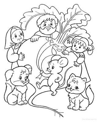 Сказочные герои | Coloring book pages, Coloring books, Easter coloring book