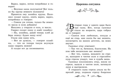 Русские народные сказки | Удоба - бесплатный конструктор образовательных  ресурсов