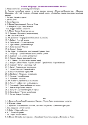 Русские народные сказки : Сам читаю по слогам : Аникин В.П., Капица О. :  9785171446574 - Troyka Online