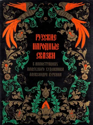 55 сказок смотреть онлайн -  - Кино-Театр.Ру