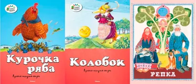 Купить Комикс Русские народные сказки в комиксах (Евгений Яковлев) в Woody  Comics