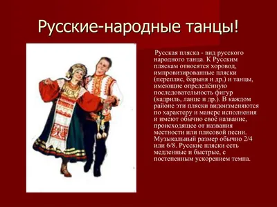 Дробушки», «каблучки» и работа с Мариной Девятовой. Какие они –  исполнительницы народных танцев