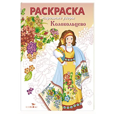 Русские народные орнаменты и росписи презентация, доклад, проект