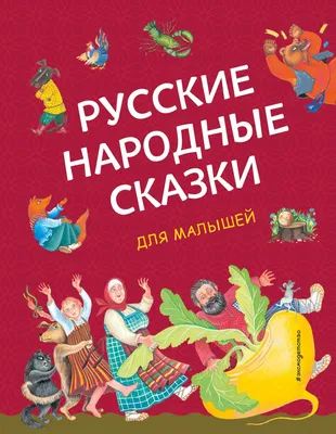 Русские народные костюмы женские | Прокат костюмов МосКостюмер