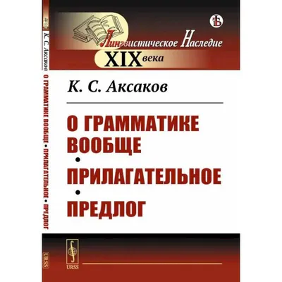 Предлоги в английском: Подробный справочник с примерами